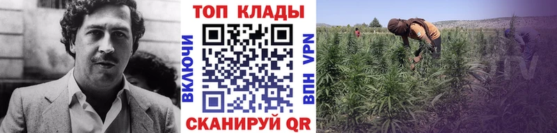 Наркошоп купить Героин А ПВП Марихуана МЕФ Кокаин Красноперекопск