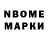 ГАШИШ гарик Nik Nikkol