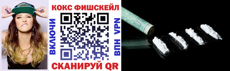 Купить где  Красноперекопск  КОКАИН Columbia 