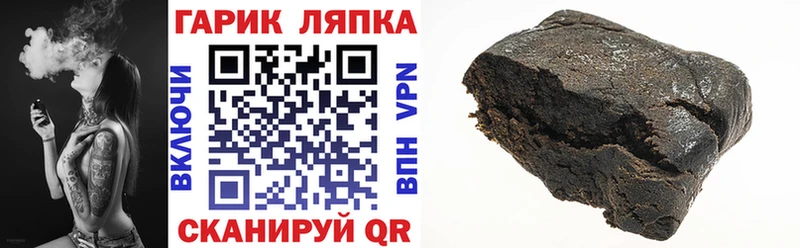 Гашиш 40% ТГК Красноперекопск