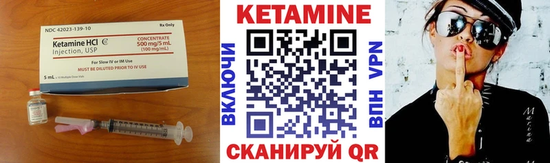 Купить Красноперекопск Кетамин ketamine