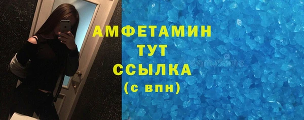 соль курить ск Гусиноозёрск