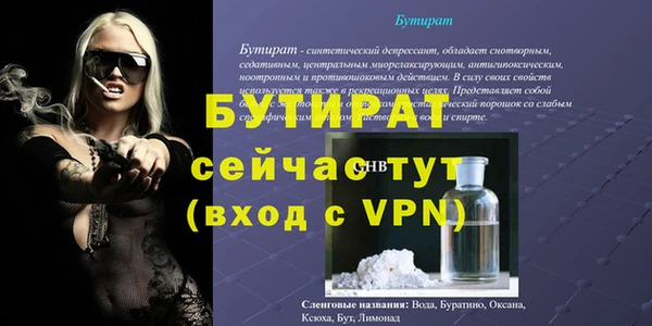 ALPHA-PVP Вязники