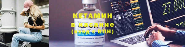 соль курить ск Гусиноозёрск