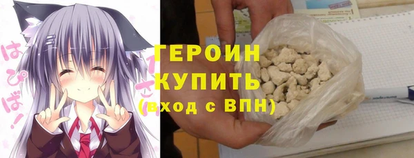 соль курить ск Гусиноозёрск