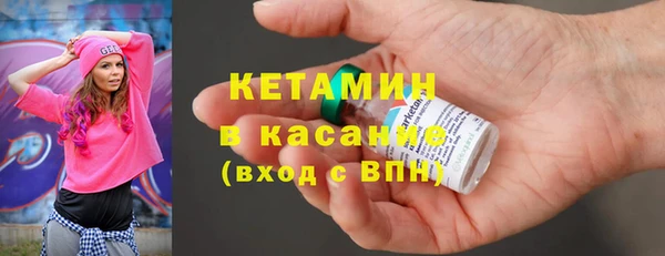 соль курить ск Гусиноозёрск