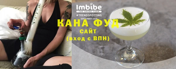 spice Гусь-Хрустальный