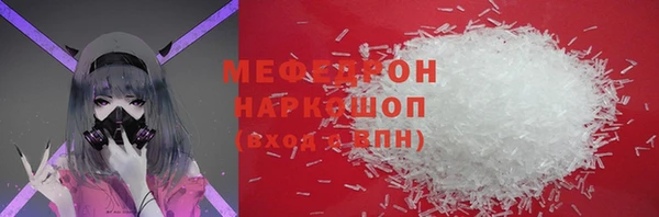 прущие грибы Вязьма