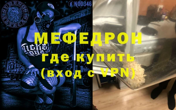 меф Горно-Алтайск