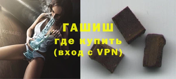 соль курить ск Гусиноозёрск
