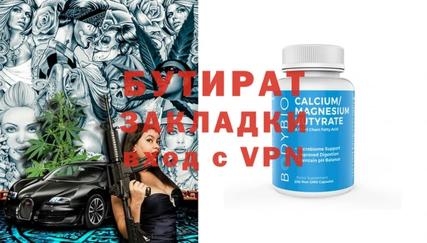 spice Гусь-Хрустальный