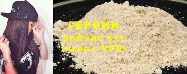spice Гусь-Хрустальный