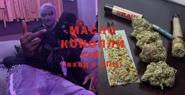 соль ск Горняк