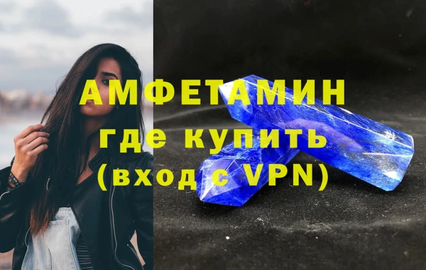 spice Гусь-Хрустальный