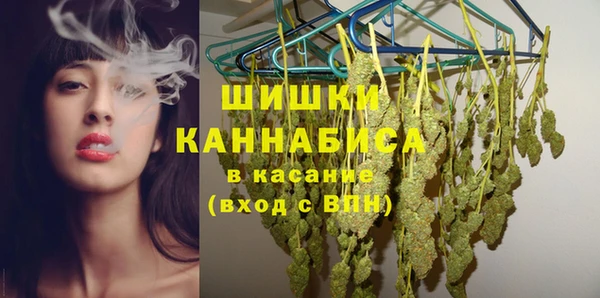 соль курить ск Гусиноозёрск