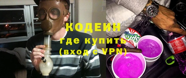 соль курить ск Гусиноозёрск