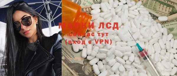 соль курить ск Гусиноозёрск
