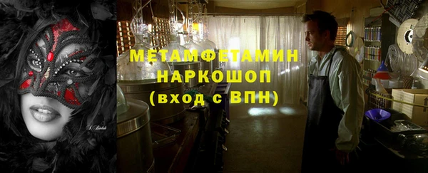 spice Гусь-Хрустальный