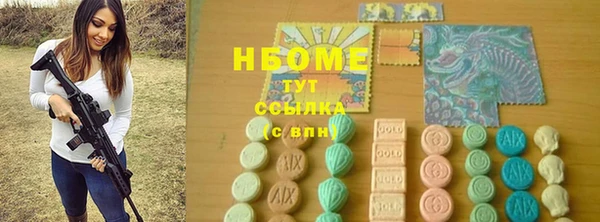 spice Гусь-Хрустальный