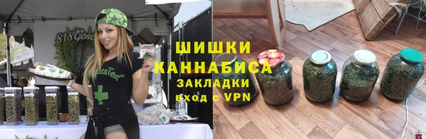 соль курить ск Гусиноозёрск