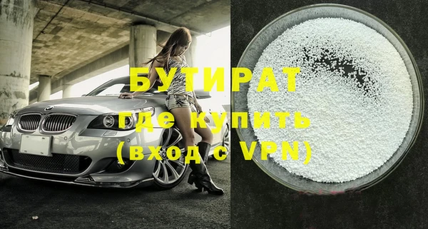 spice Гусь-Хрустальный