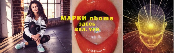 соль курить ск Гусиноозёрск