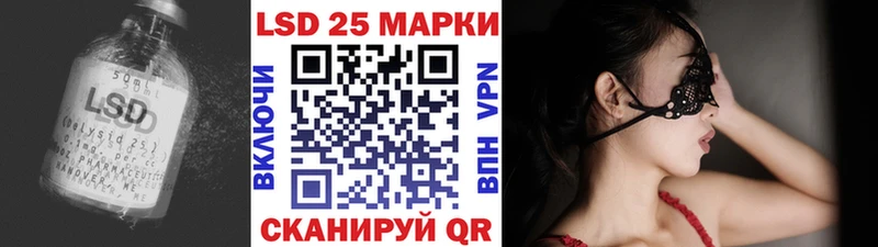 Купить где Красноперекопск LSD-25 экстази ecstasy