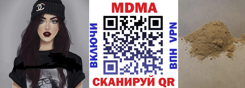 Купить  Красноперекопск  MDMA кристаллы 