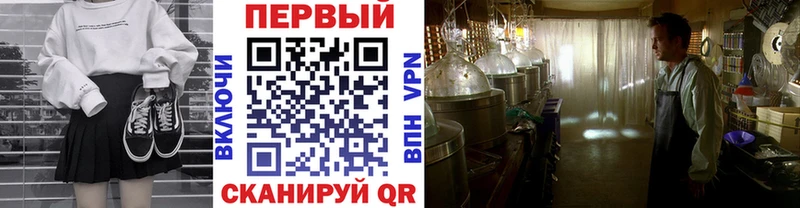 Купить  Красноперекопск  Первитин витя 