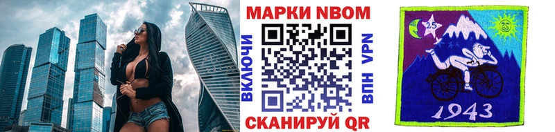 Купить где  Красноперекопск  Наркотические марки 1500мкг 