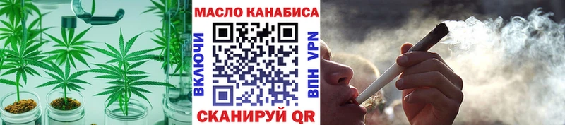 Купить где  Красноперекопск  ТГК вейп 