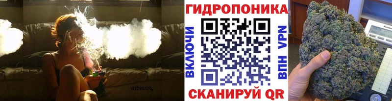 Марихуана планчик Красноперекопск